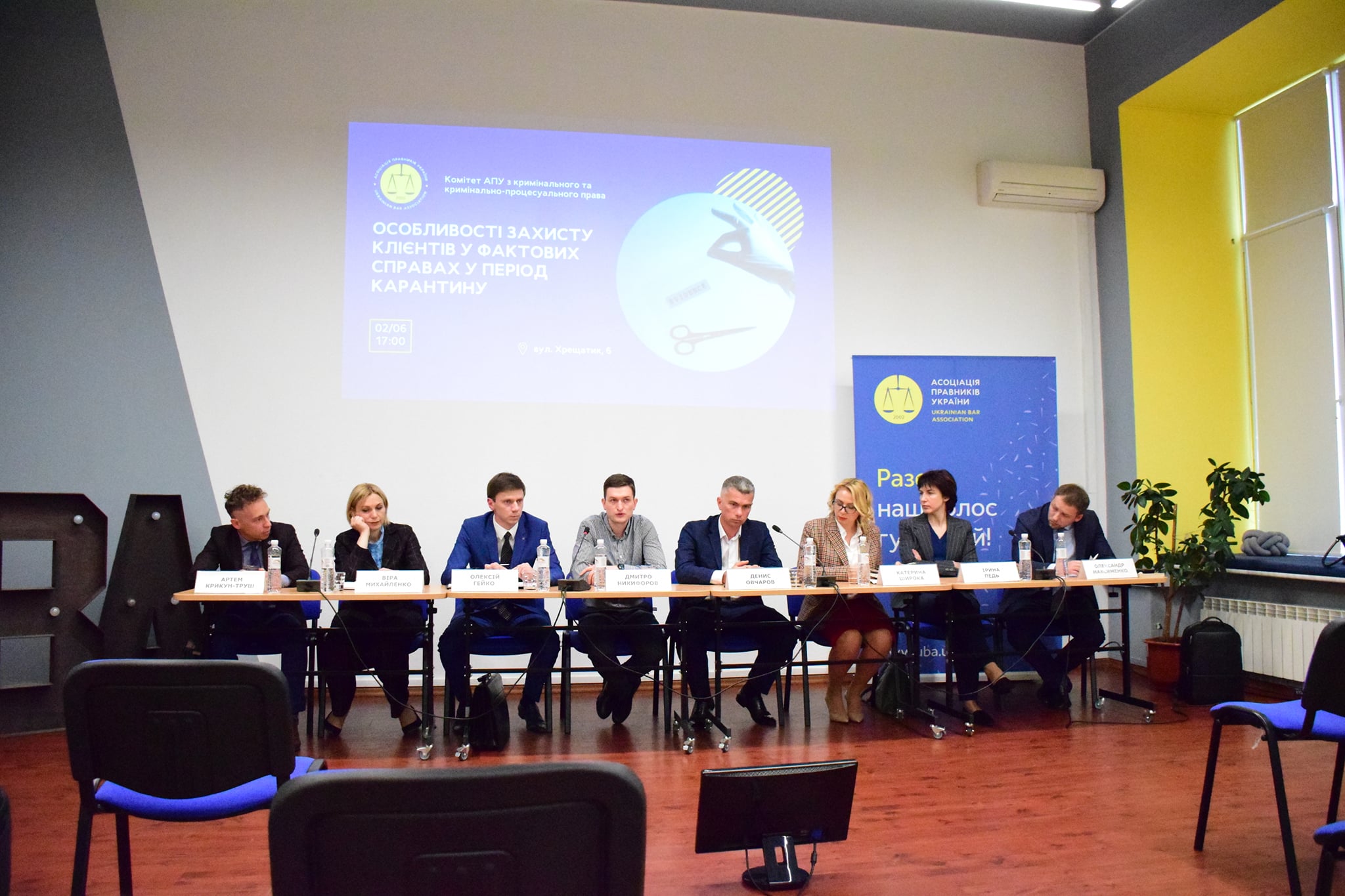 Новина № 27